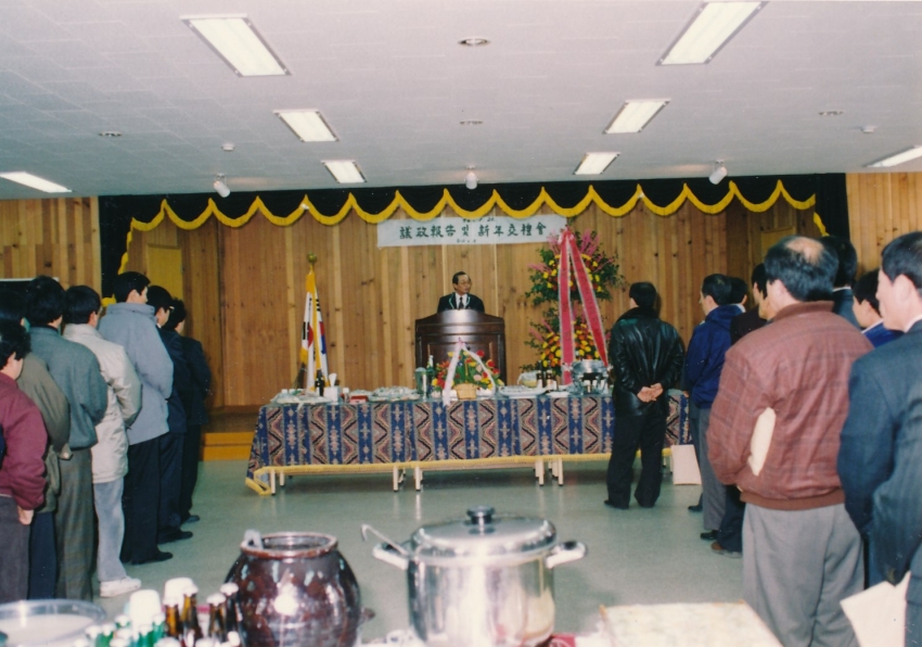 1994.1.20. 이종보 의원 의정보고회 개최(안심4동 새마을금고 회의실) 첨부파일