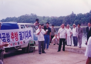 1994.8.16. 대구공항추방 궐기대회 개최(아양교밑) 3번째 파일