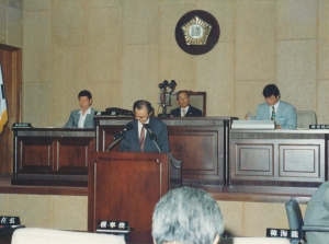 1994.8.29. 제29회 동구의회 임시회(본회의장) 2번째 파일