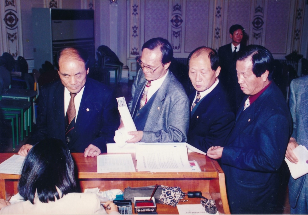 1997.11.28. 국가경제위기 극복을 위한 구.군 의원 결의대회(귀빈예식장) 1번째 파일