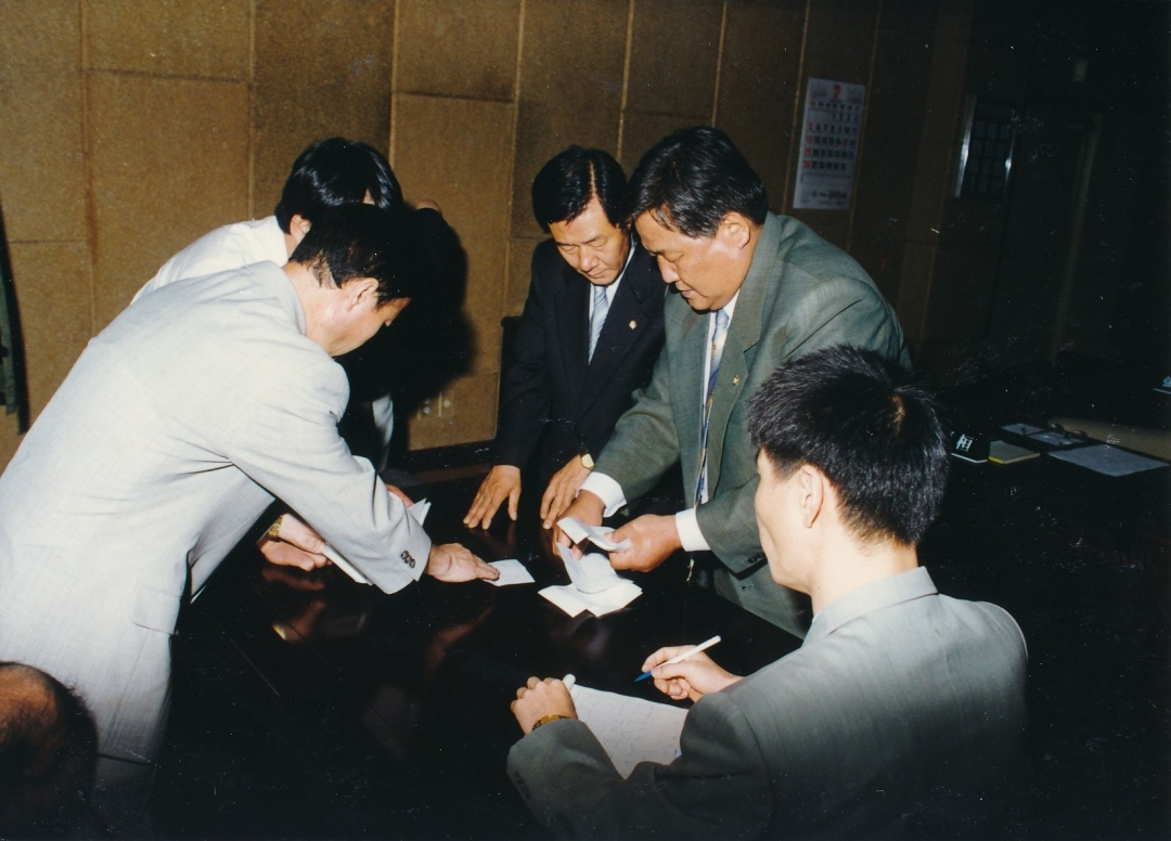 1998.7.7. 제3대 의장,부의장 선거 11번째 파일