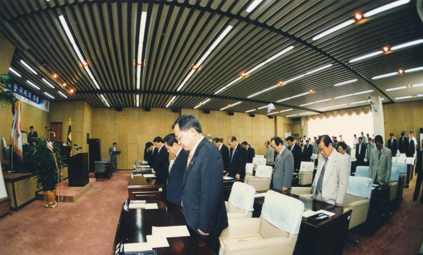 1998.7.7. 제3대 동구 의회 개원 첨부파일