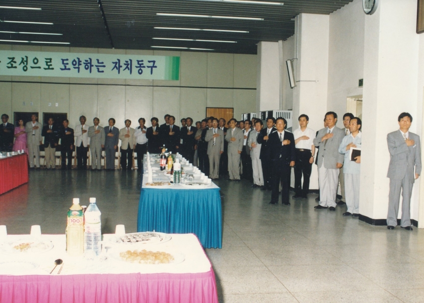 1998.7.7. 제3대 동구 의회 축하리셉션(대회의실) 첨부파일