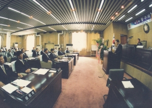 1998.7.7. 제3대 동구 의회 개원 6번째 파일