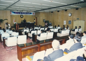 1998.7.7. 제3대 동구 의회 개원 15번째 파일