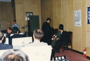 1998.7.7. 제3대 의장,부의장 선거 15번째 파일