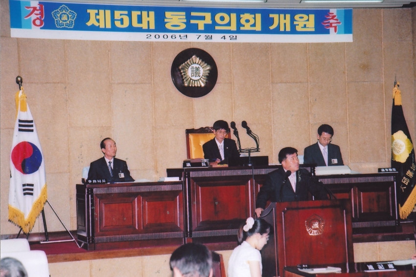 2006.7.4.~7.5. 제156회 임시회 첨부파일