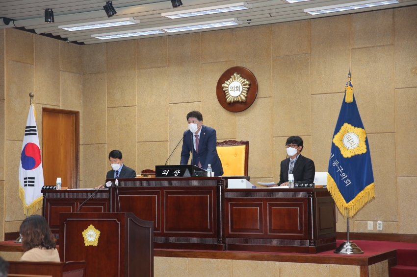 제322회 동구의회 제1차 정례회 제2차 본회의(2022.09.30.) 첨부파일