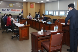 제318회 임시회 예산결산특별위원회 활동(2022.05.02.~05.10.) 1번째 파일