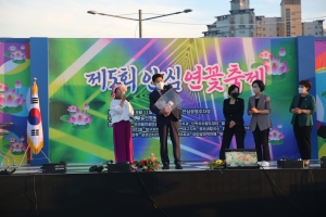 안심창조밸리 연꽃마을 축제(2022.08.12.) 3번째 파일