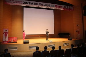2022년 육아토크 공감콘서트 투맘쇼(2022.09.21.) 1번째 파일