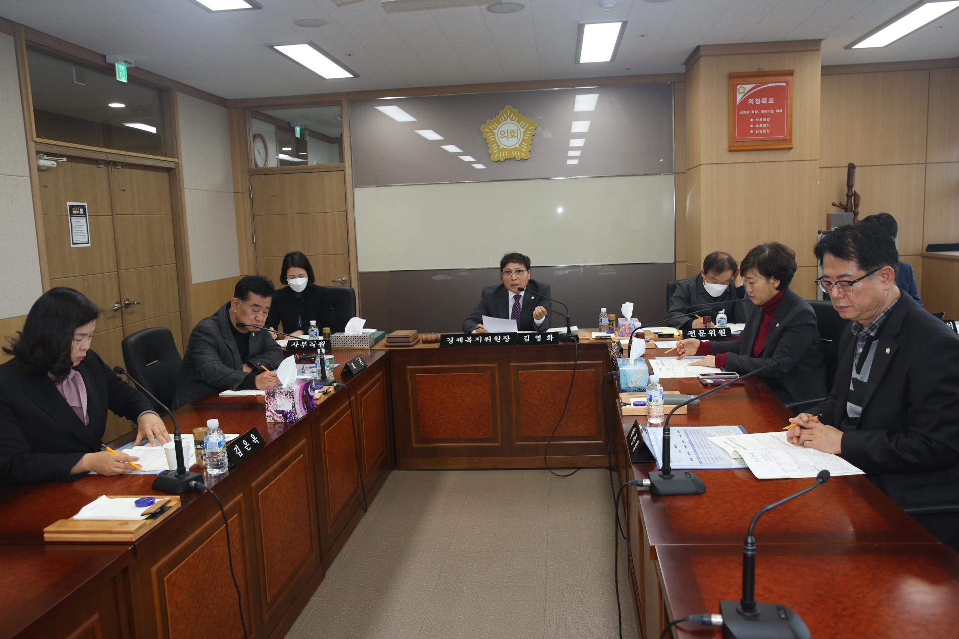 제325회 임시회 경제복지위원회 활동(2023.02.14.~02.22.) 2번째 파일