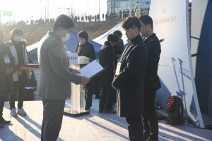 제12회 정월대보름 달집태우기 행사(2023.02.05.) 2번째 파일