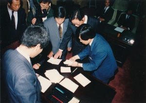 1991.4.15. 동구 의회 개원식 첨부파일