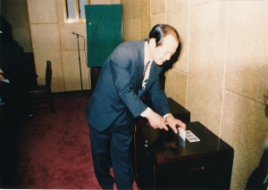 1991.4.15. 동구 의회 개원식 첨부파일