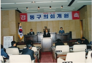 1991.4.16. 제1회 임시회 2차 본회의 첨부파일