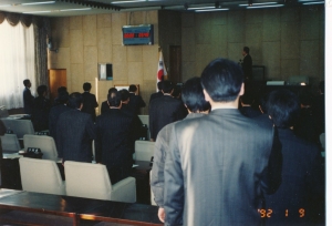 1992.1.9. 제7회 임시회 1차 본회의 첨부파일