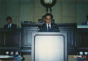 1992.5.22. 제11회 임시회 1차 본회의 첨부파일