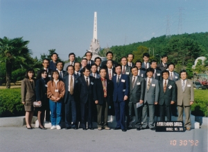 1992.10.30. 고리원자력발전소 시찰 첨부파일
