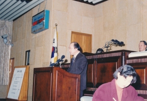 1993.2.18. 제16회 임시회 제1차 본회의 첨부파일