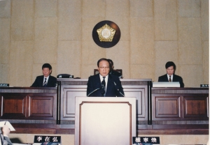 1993.2.18. 제16회 임시회 제1차 본회의 첨부파일