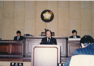 1993.2.18. 제16회 임시회 제1차 본회의 첨부파일