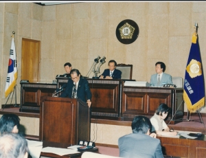 1993.7.5. 제20회 임시회 제2차 본회의 첨부파일