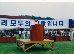 1993.7.10. 대구직할시 산하 전문공무원 체육대회행사(봉무사격장) 첨부파일