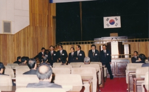 1993.11.3. 7개구의원 정기회 대비 합동세미나 개최(문화예술회관) 첨부파일