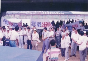 1994.8.16. 대구공항추방 궐기대회 개최(아양교밑) 첨부파일