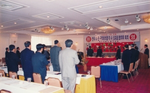 1994.10.28. 제18차 제17차 전국 시,군,구의회의장 각 시,도대표협의회 회의 첨부파일