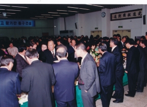 1995.1.5. 신교례회(구청 대회의실) 4번째 파일