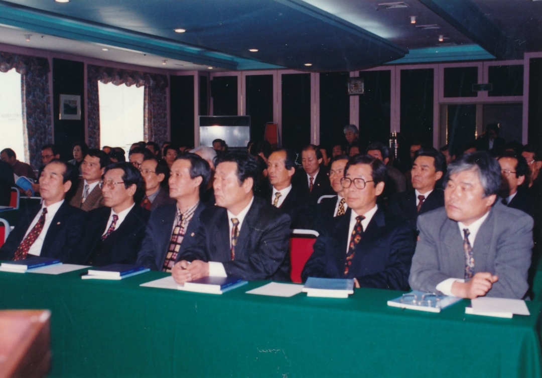 1995.2.24.~25. 의원 및 공무원 연수(수안보 한국콘도) 1번째 파일