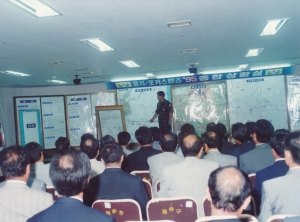 1995.8.24. 을지 포커스렌스 훈련 참관(동구민방위교육장) 첨부파일