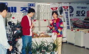 1995.9.16. 손영수 의장 MBC TV 인터뷰(신암4동 알뜰매장) 첨부파일