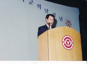 1995.10.4. 건군 제47주년 기념식(동구대대) 첨부파일