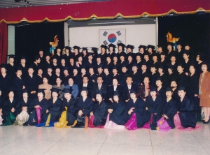 1995.11.15. 여성교육대학 졸업식 첨부파일