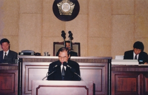 1995.11.25. 제41회 정기회 1차 본회의 첨부파일