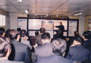 1995.12.7. 지하철 1호선 1~12공구 공사현장 시찰 첨부파일