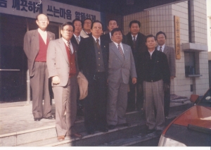 1996.1.10 사회산업위원회 울릉군의회 비교견학 첨부파일
