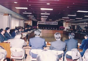 1996.2.3. 동구지역 발전사업계획 설명회(시청 대회의실) 첨부파일