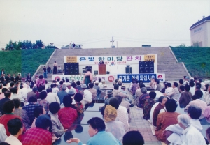 1996.5.7. 은빛 한마당 경로잔치 첨부파일