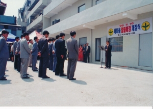 1996.5.16. 새마을 알뜰시장 개장식 첨부파일