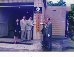 1996.5.20. 재난종합 상황실 운영사항 청취(민방위교육장) 첨부파일