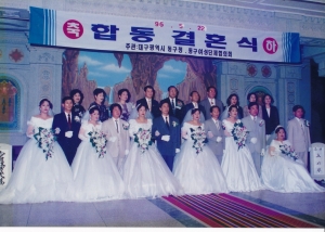 1996.5.22. 합동결혼식(궁전예식장 3층 특실) 첨부파일