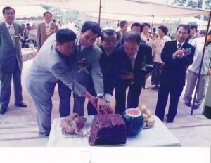 1996.6.15. 용계2동 경로당 개소식 첨부파일