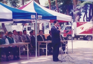 1996.9.17. 새마을지도자 하계수련대회(거창용산숲) 첨부파일