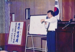 1996.10.8. 의원세미나(강사 국제법제예산실 신해룡, 예산결산심사기법) 첨부파일