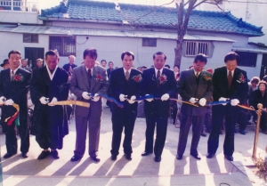 1996.11.29. 신평동 경로당 개소 첨부파일
