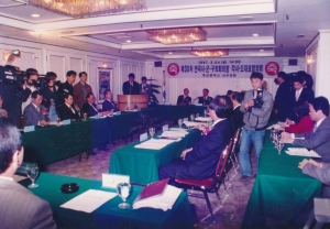 1997.3.24. 제30차 전국 시.군.구 의회의장 각 시.도 대표 협의회 첨부파일